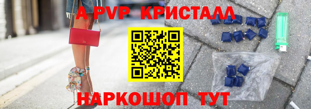 Чебаркуль  Alfa_PVP мука  Вход с VPN 