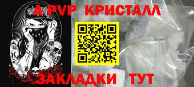мескалин Пыть-Ях