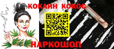 мескалин Пыть-Ях