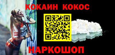 мескалин Пыть-Ях
