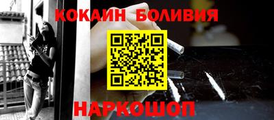 мескалин Пыть-Ях