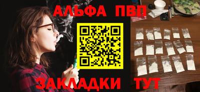 спиды Пушкино