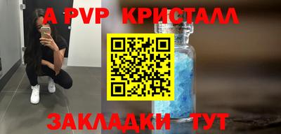 спиды Пушкино