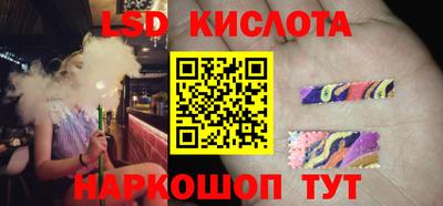 спиды Пушкино