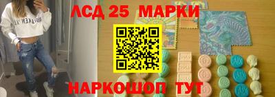 спиды Пушкино