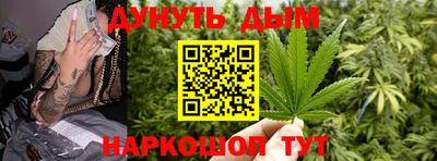 мескалин Пыть-Ях