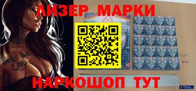 мескалин Пыть-Ях