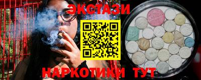 спиды Пушкино
