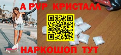 мескалин Пыть-Ях