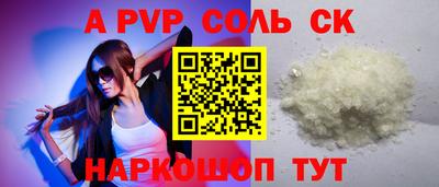 мескалин Пыть-Ях