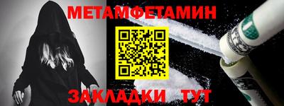 спиды Пушкино