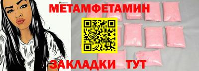 спиды Пушкино