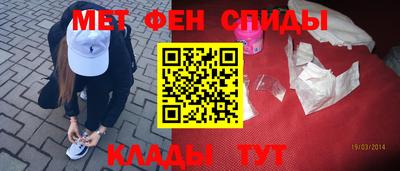 спиды Пушкино