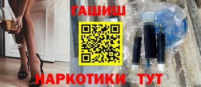 мескалин Пыть-Ях
