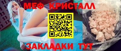 спиды Пушкино