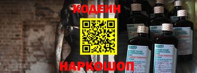 мескалин Пыть-Ях