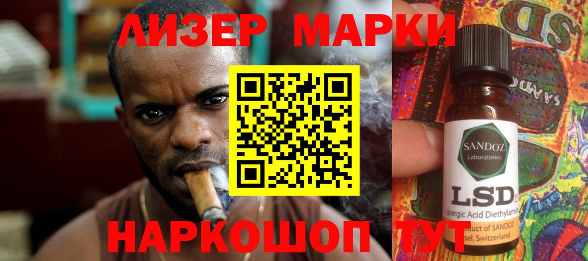 мега сайт  Вход с VPN  Лсд 25 экстази  LSD-25 экстази ecstasy  Чебаркуль  ЛСД экстази кислота 