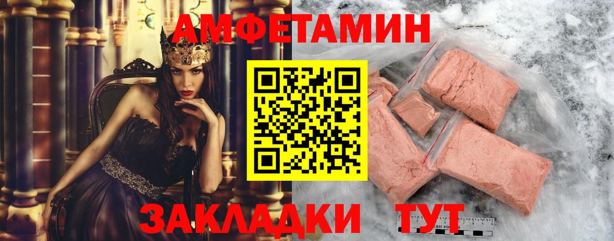 Метамфетамин витя Чебаркуль