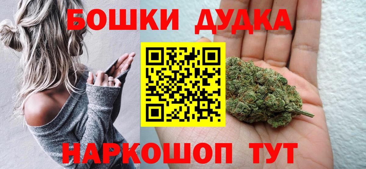 Марихуана гибрид Чебаркуль